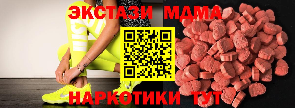 Экстази mix Вольск