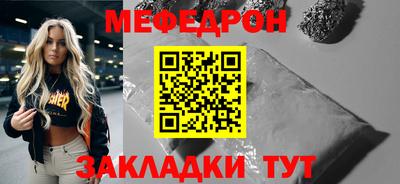 бутират Балашиха