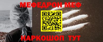 MESCALINE Балахна
