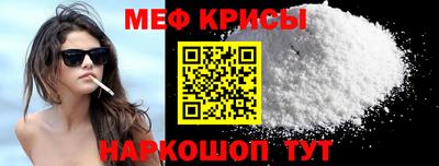 бутират Балашиха