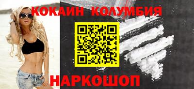 MESCALINE Балахна