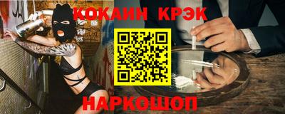 бутират Балашиха