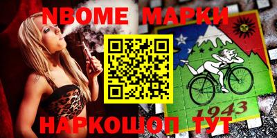бутират Балашиха