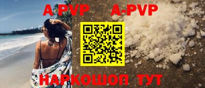 бутират Балашиха