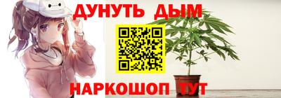 трава Балаково