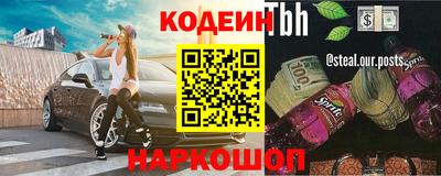 MESCALINE Балахна