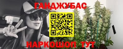 бутират Балашиха