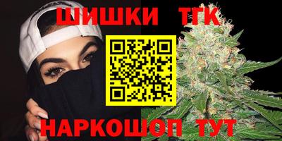 бутират Балашиха