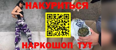 бутират Балашиха