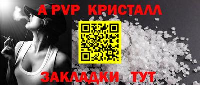 бутират Балашиха