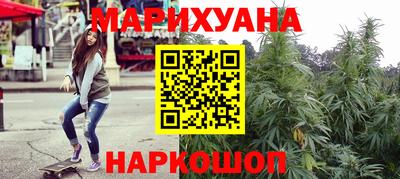 бутират Балашиха