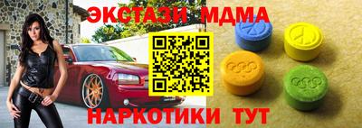 бутират Балашиха