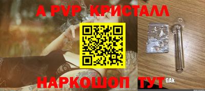 бутират Балашиха