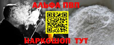 трава Балаково