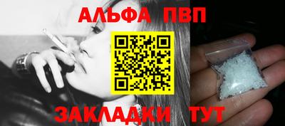 бутират Балашиха
