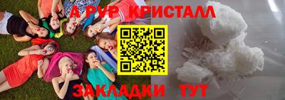 бутират Балашиха