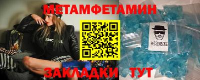 трава Балаково