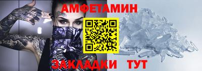 трава Балаково