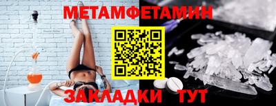 бутират Балашиха