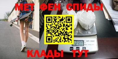 трава Балаково