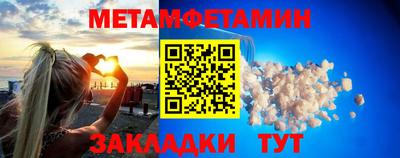 бутират Балашиха