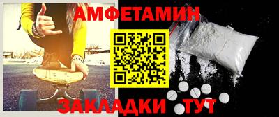трава Балаково
