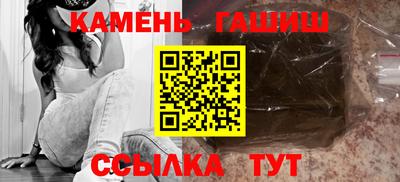 трава Балаково