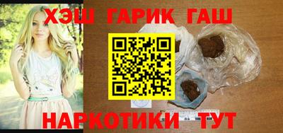 бутират Балашиха