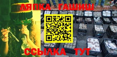 трава Балаково