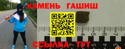 бутират Балашиха