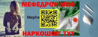 трава Балаково