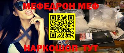 MESCALINE Балахна