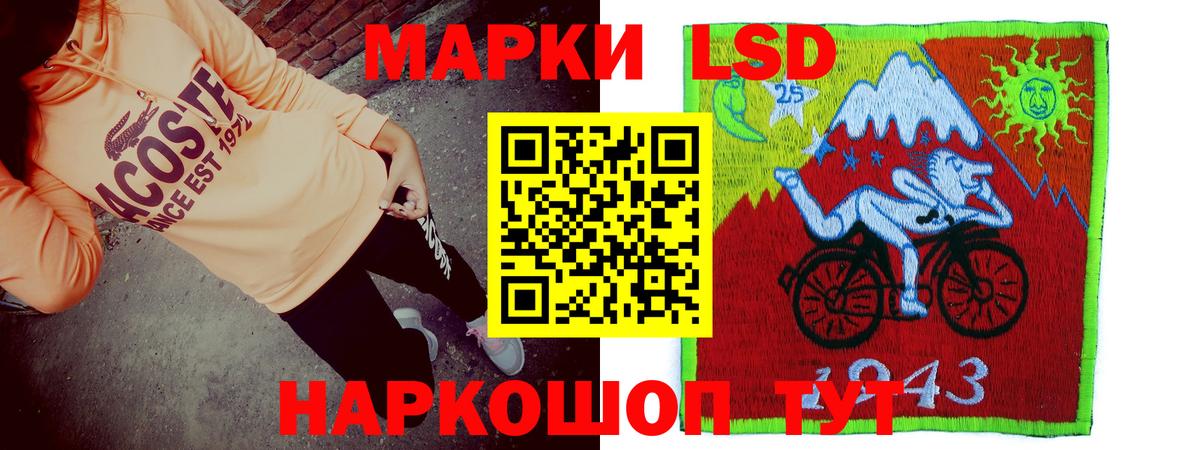 Вольск  Лсд 25 экстази ecstasy  Вход с VPN 