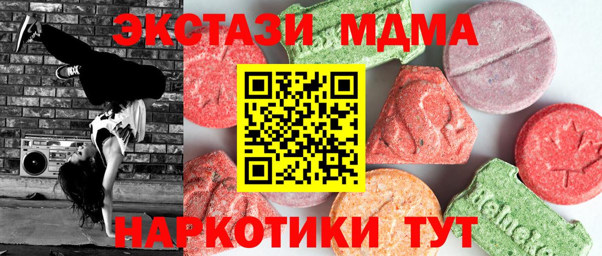Меф кристаллы  Канабис  Вольск  ГАШИШ  Вход с VPN  Cocaine 