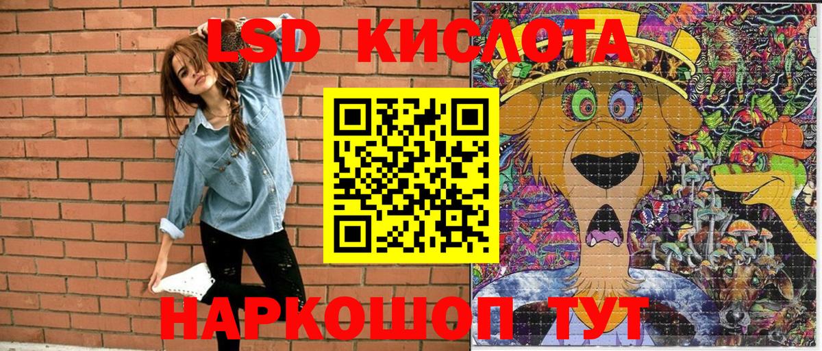 Наркотические марки 1500мкг Вольск